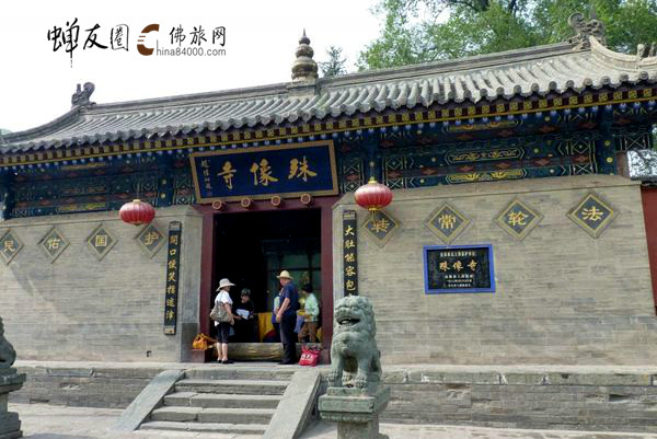 殊像寺 殊像寺