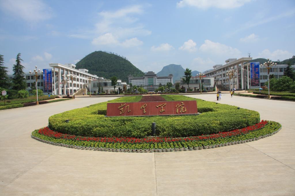 中国大学本科教育排行榜