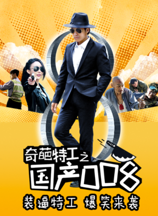 丁宏