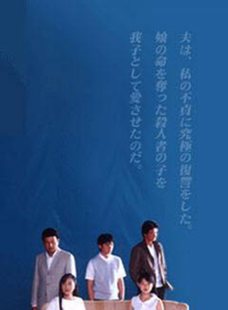 中园美保