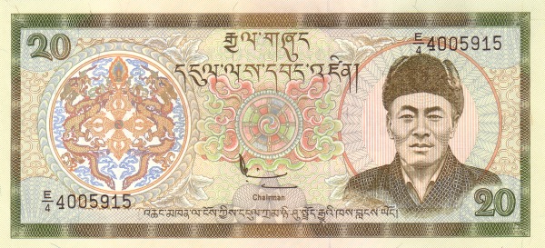 不丹努尔特鲁姆