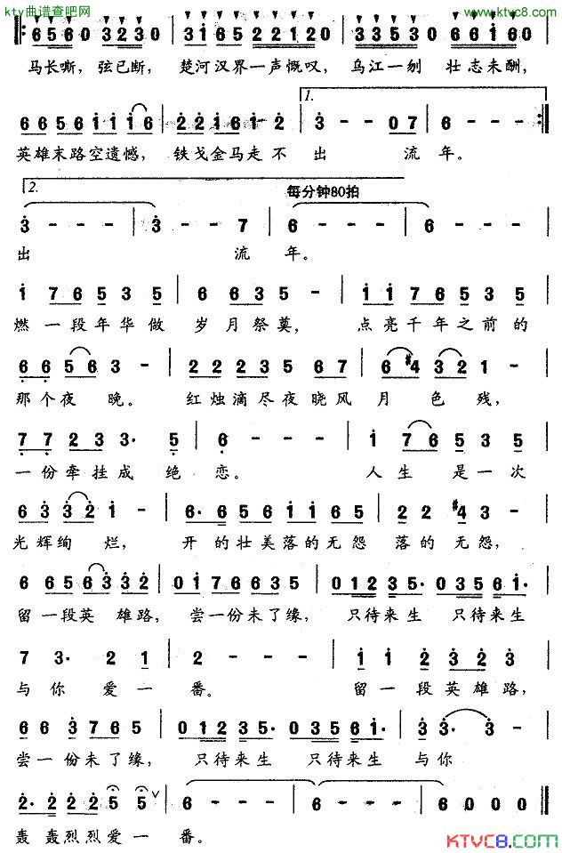 中国古代十大名曲 中国古代十大名曲