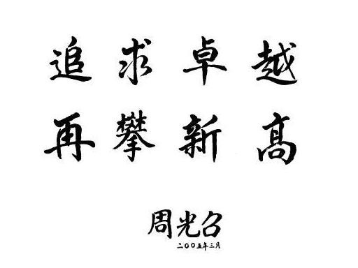 中国科技网 中国科技网
