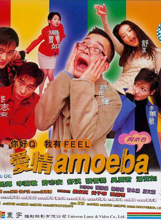 罗家英