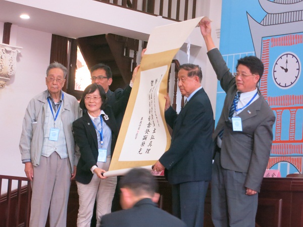 圣约翰大学第十一届世界校友联谊会上,台湾圣约大展示赠礼 圣约翰大学第十一届世界校友联谊会上,台湾圣约大展示赠礼