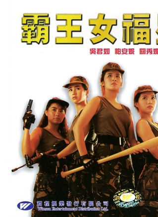 罗兰(香港演员)