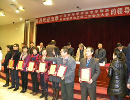 中国老年学