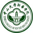 中山大学新华学院
