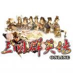 三国群英传OL 三国群英传OL