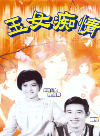 罗兰(香港演员)