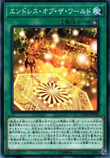 世界不灭 世界不灭