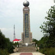 中国第一核基地