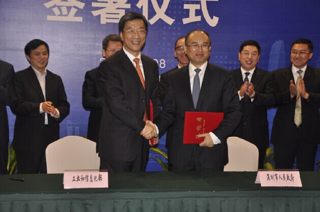 中国国际消费电子展示交易中心 中国国际消费电子展示交易中心