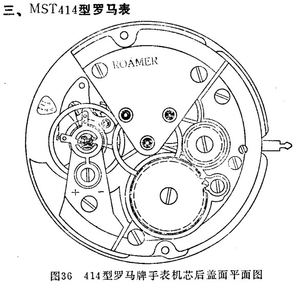 ETA2750机芯 ETA2750机芯