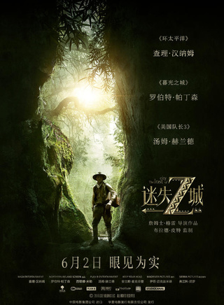 罗伯特·帕丁森