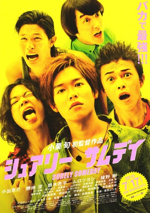 绫野刚