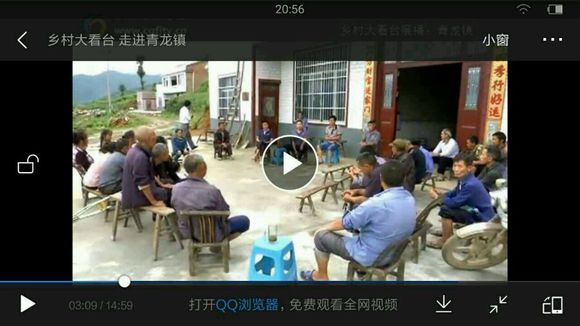上庄村(重庆市奉节县青龙镇上庄村) 上庄村(重庆市奉节县青龙镇上庄村)