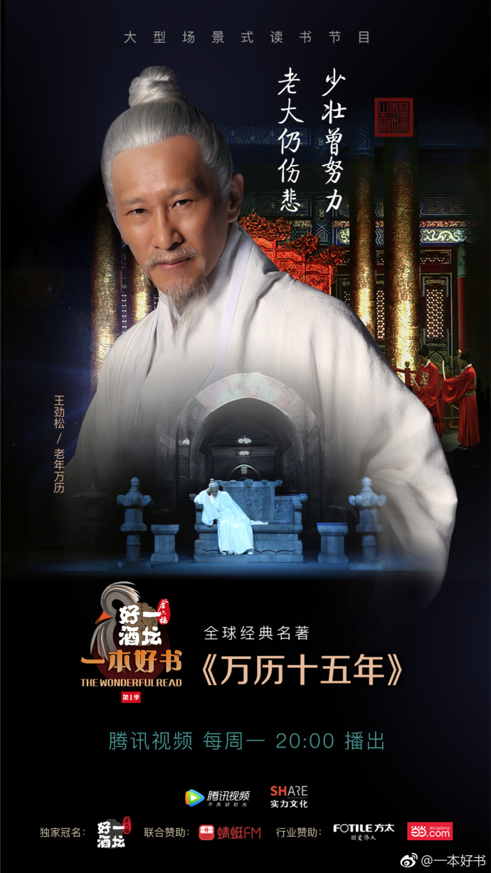 万曆十五年