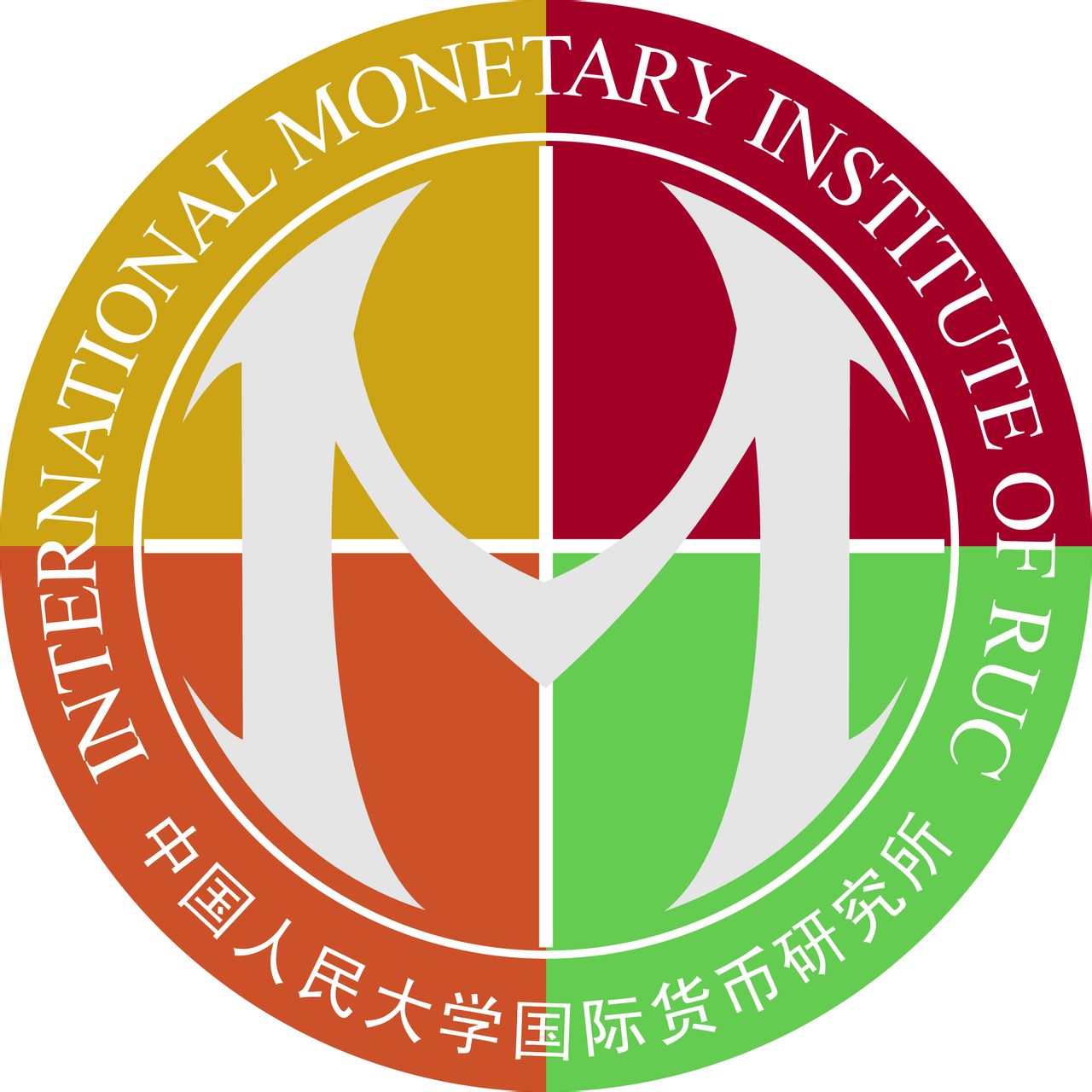 中国人民大学国际货币研究所