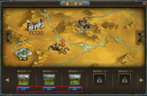 挂机系统 挂机系统