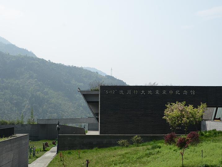 \x225.12\x22汶川特大地震映秀震中纪念馆