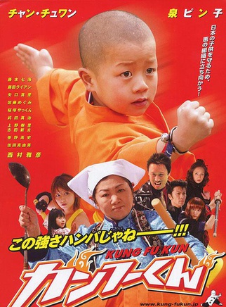 上野树里