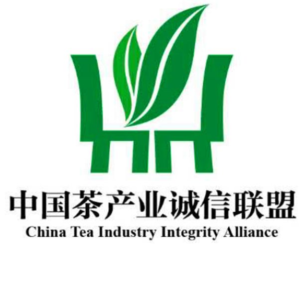 中国茶产业联盟 中国茶产业联盟