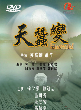 罗莽
