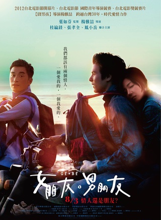 丁宁