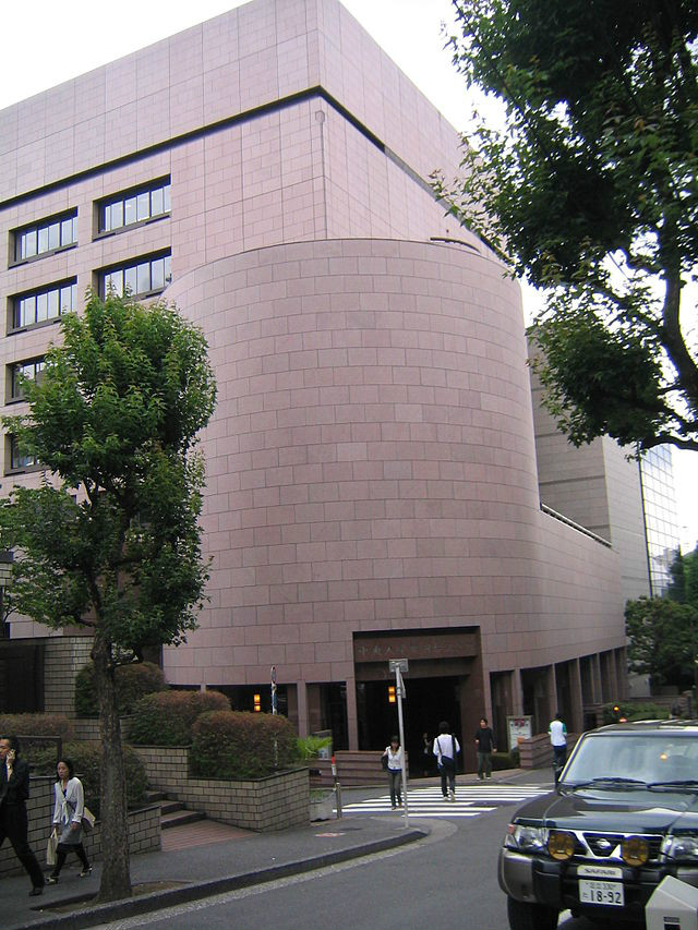 中央大学(中央大学(日本)) 中央大学(中央大学(日本))
