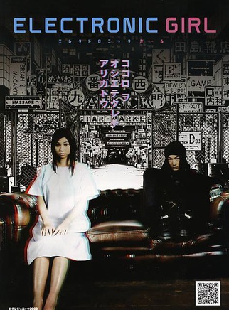 绫野刚