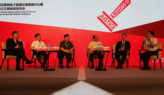 网易公正邮 网易公正邮