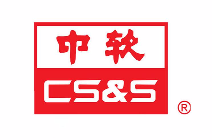 中国软体与技术服务股份有限公司