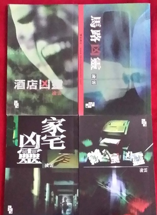 罗兰(香港演员)