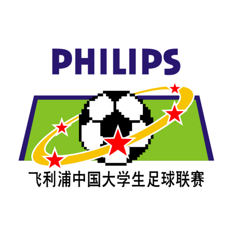 中国大学生足球联赛