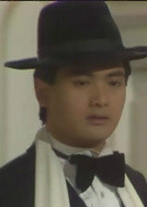 上海滩(1980年周润发、赵雅芝主演TVB电视剧)