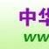 中华保险学习网