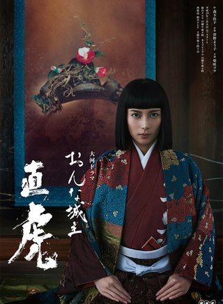 三浦春马