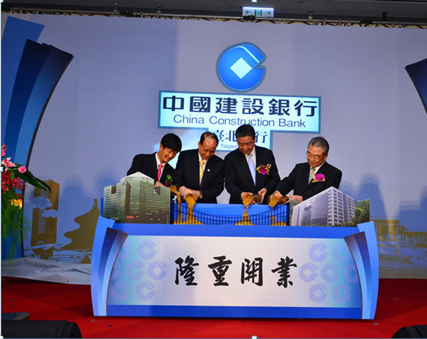 台上嘉宾倒入象徵两岸金流荟萃的金沙 台上嘉宾倒入象徵两岸金流荟萃的金沙