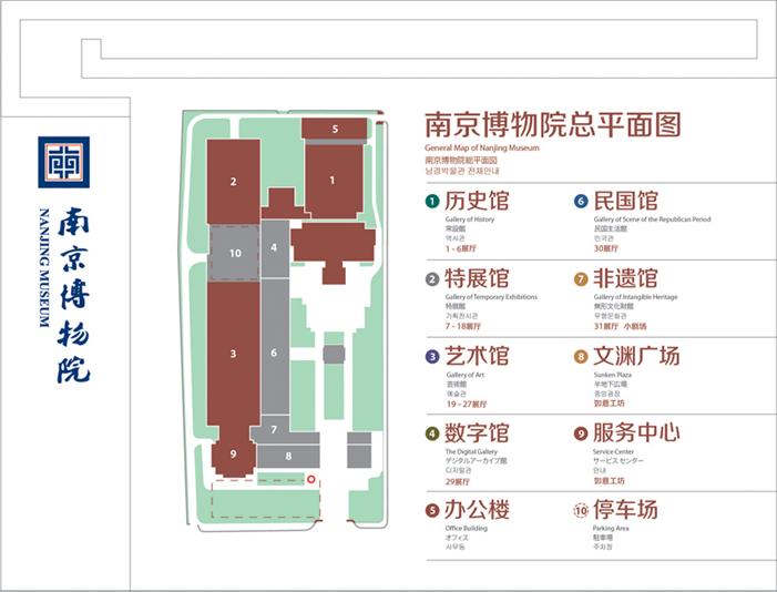 南京博物院总平面图 南京博物院总平面图