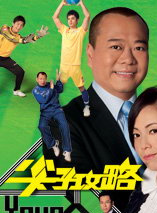 罗乐林