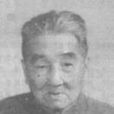 丁贡南