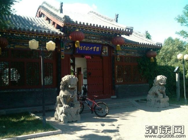 清徐罗贯中纪念馆 清徐罗贯中纪念馆