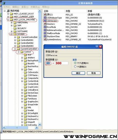 regedit(注册表) regedit(注册表)