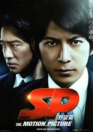 绫野刚