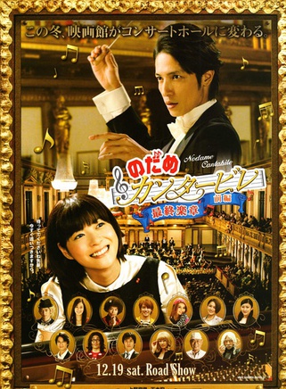 上野树里