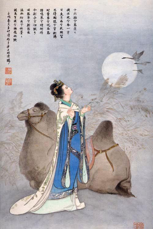胡笳十八拍 胡笳十八拍