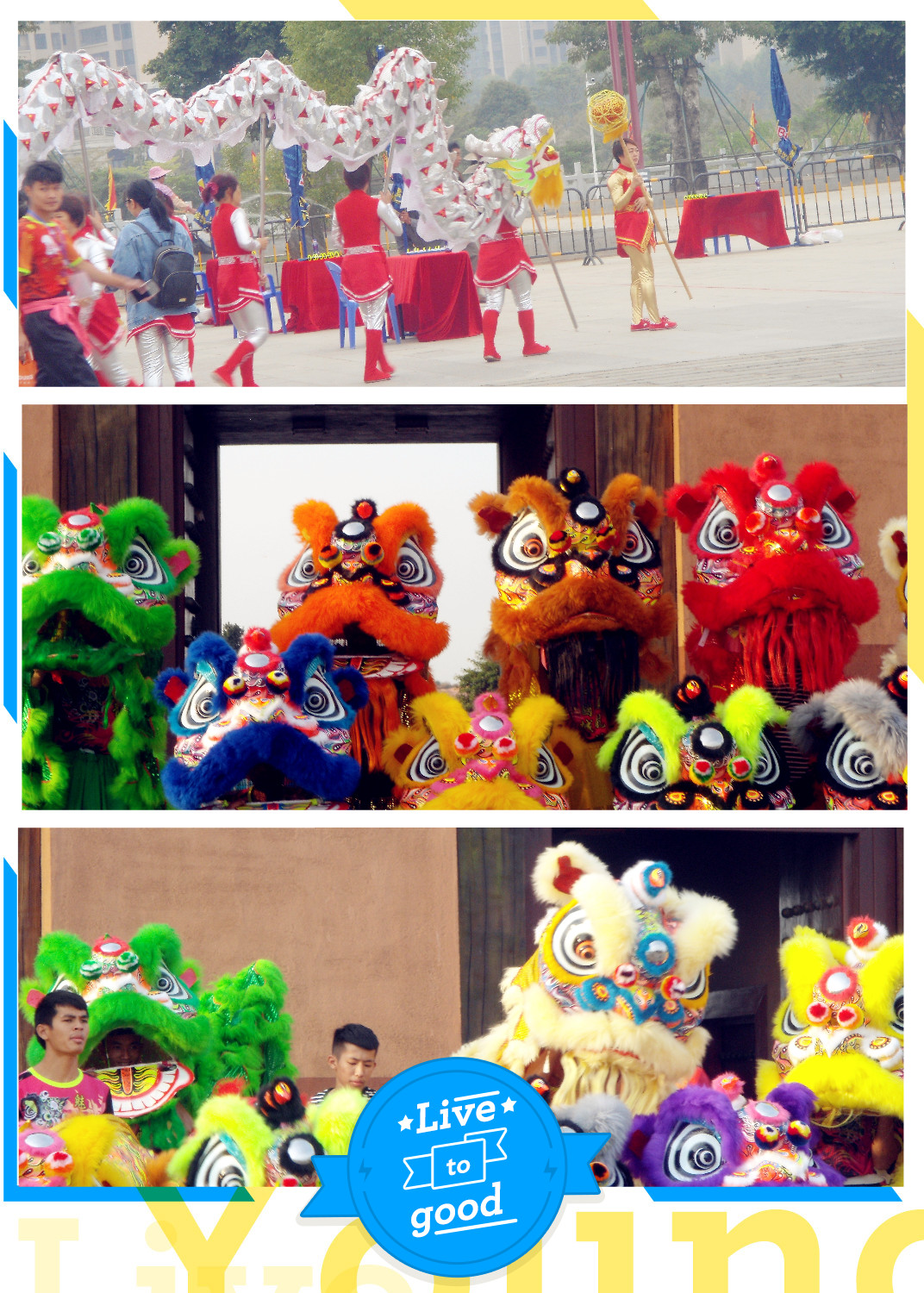 中国醒狮之乡 中国醒狮之乡