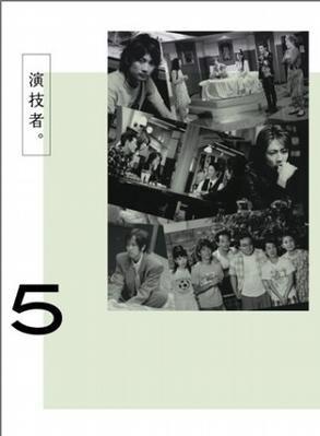 三宅健