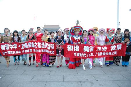 中国传统文化(民族文明、风俗、精神的总称) 中国传统文化(民族文明、风俗、精神的总称)